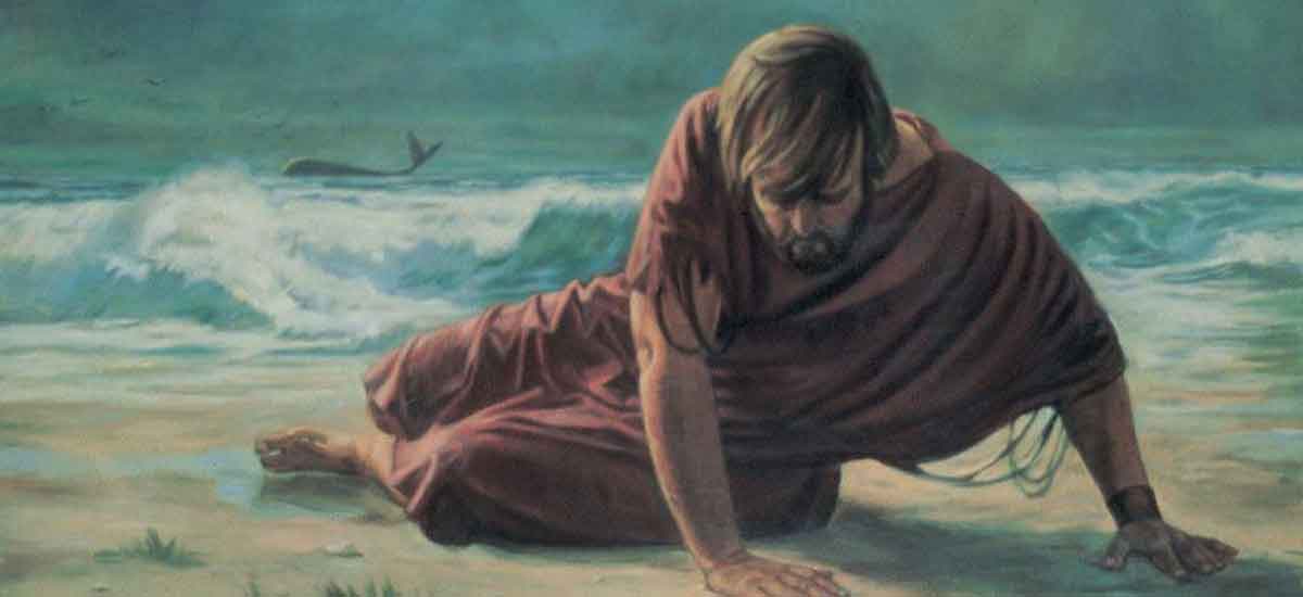 یونس حق نفس ظلم Jonah sea prophet